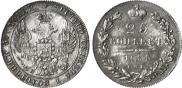 25 kopecks 1834 year