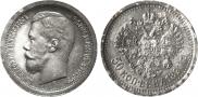 50 kopecks 1896 year
