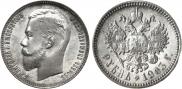 1 rouble 1903 year
