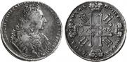 1 rouble 1729 year