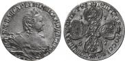 5 рублей 1757 года