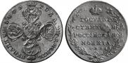 10 roubles 1805 year