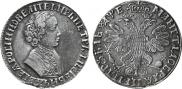 1 rouble 1705 year