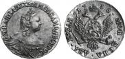 2 рубля 1756 года