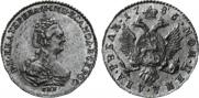 2 roubles 1785 year