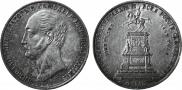 1 rouble 1859 year