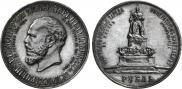 1 рубль 1912 года