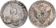 96 kopecks 1757 year