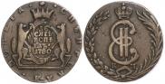 10 копеек 1780 года