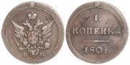 1 kopeck 1804 year