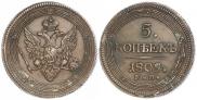 5 копеек 1808 года