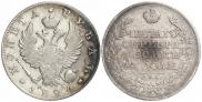 1 rouble 1826 year