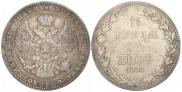 1,5 roubles - 10 złotych 1836 year