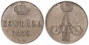 1 kopeck 1856 year