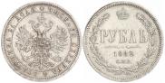 1 rouble 1882 year