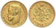 5 roubles 1900 year