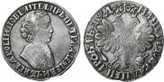 1 рубль 1704 года
