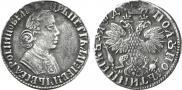 Полуполтинник 1704 года