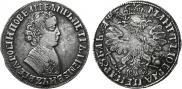 1 rouble 1705 year