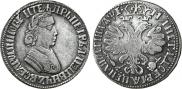 Poltina 1705 year