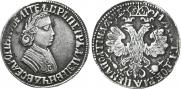 Poltina 1705 year