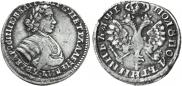 Polupoltinnik 1705 year