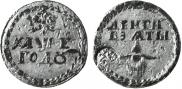Beard token coin 1705 year