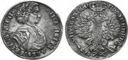 Poltina 1707 year