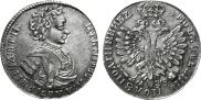 Polupoltinnik 1707 year