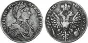 1 рубль 1712 года