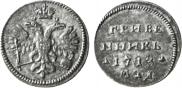 Grivennik 1713 year