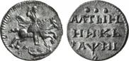 Altyn 1718 year