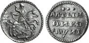 Altyn 1718 year