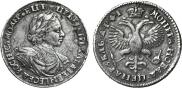 1 rouble 1719 year