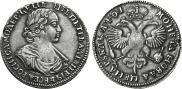 1 рубль 1719 года
