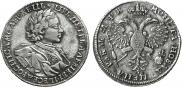 1 рубль 1720 года