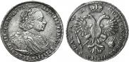 1 rouble 1720 year
