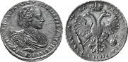 1 rouble 1721 year