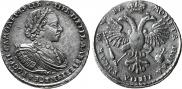 1 рубль 1721 года