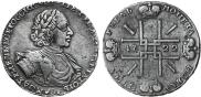 1 rouble 1722 year