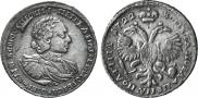 Полтина 1722 года