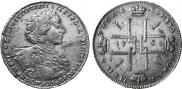 1 rouble 1723 year
