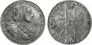 1 rouble 1723 year