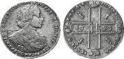 1 rouble 1723 year