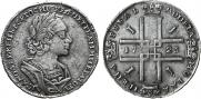 1 rouble 1723 year