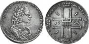 1 rouble 1723 year