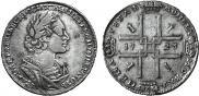 1 rouble 1723 year