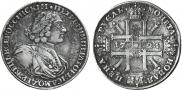 1 rouble 1724 year