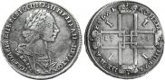1 rouble 1724 year
