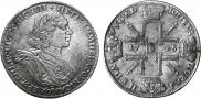 1 rouble 1725 year